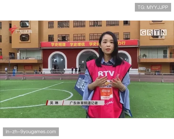 体育新闻中心记者连线现场，体育专栏记者